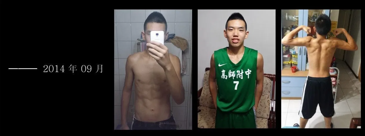 健身|「健身」让热爱篮球的秉亨,走上了「健美」之路!