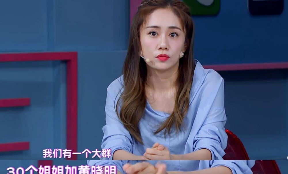 刘芸▲刘芸回应恶评，被节目组坑过不想上综艺，《乘风破浪》有恶意剪辑