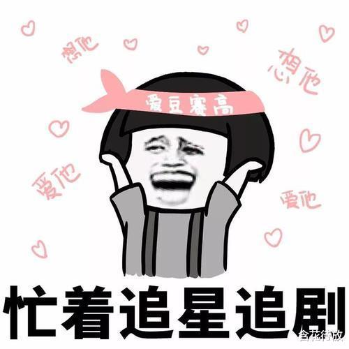 白敬亭|《平凡的荣耀》开播好评满满,白敬亭饰演新人引共鸣,两年没白等