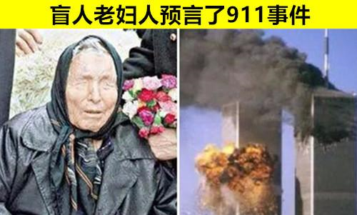 马克·吐温|神奇的预言：在历史上，真实发生过的7个不可思议的神奇预言