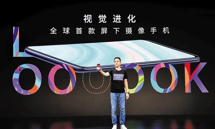 中兴|中兴通讯的雄伟目标，2023年进入世界500强，可以吗？