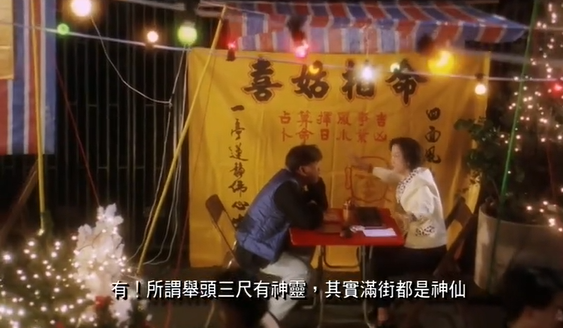 『电影』电影《食神》暗藏的细节，你发现了多少？