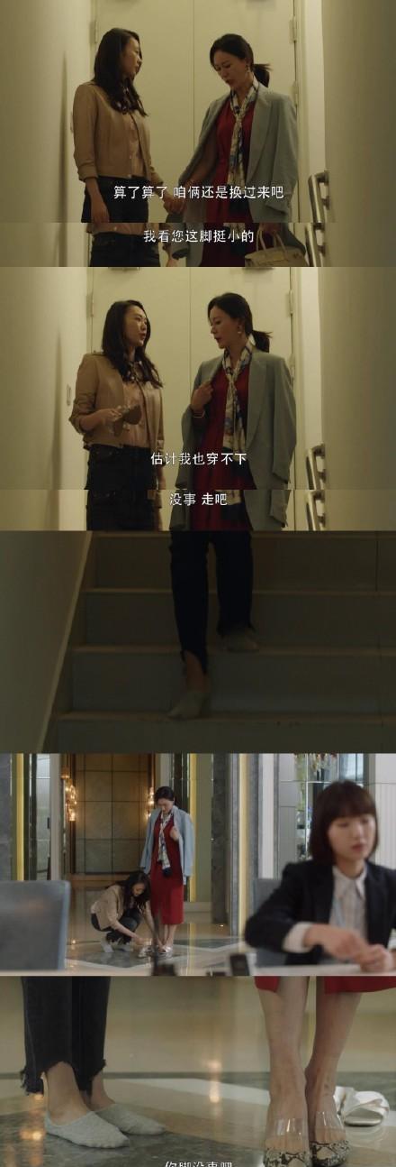 全职妈妈|《三十而已》看一集把人累坏了，童瑶版全职妈妈slay全场，超解气