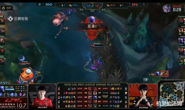 #edg战队#Doinb直播爆料,EDG赢的那场用了BUG,这或许会影响以后比赛的BP