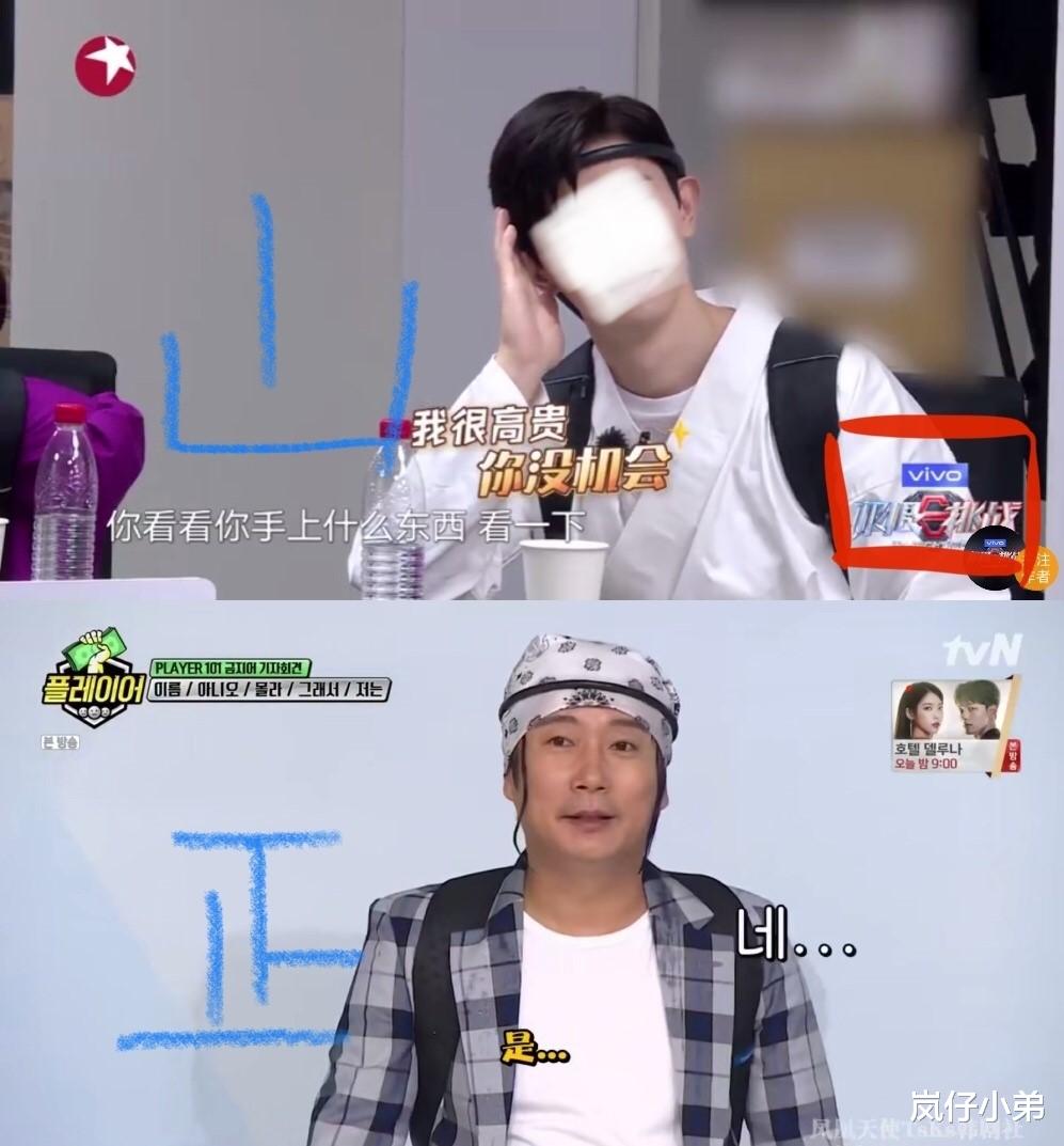 【极限挑战】本期《极挑6》再次抄袭，全程照搬韩综，看看韩国网友如何评价！