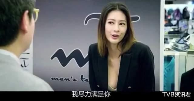 TVB港姐冠軍攜未婚夫急開記招澄清，自曝因拒絕不道德交易遭勒索-圖5