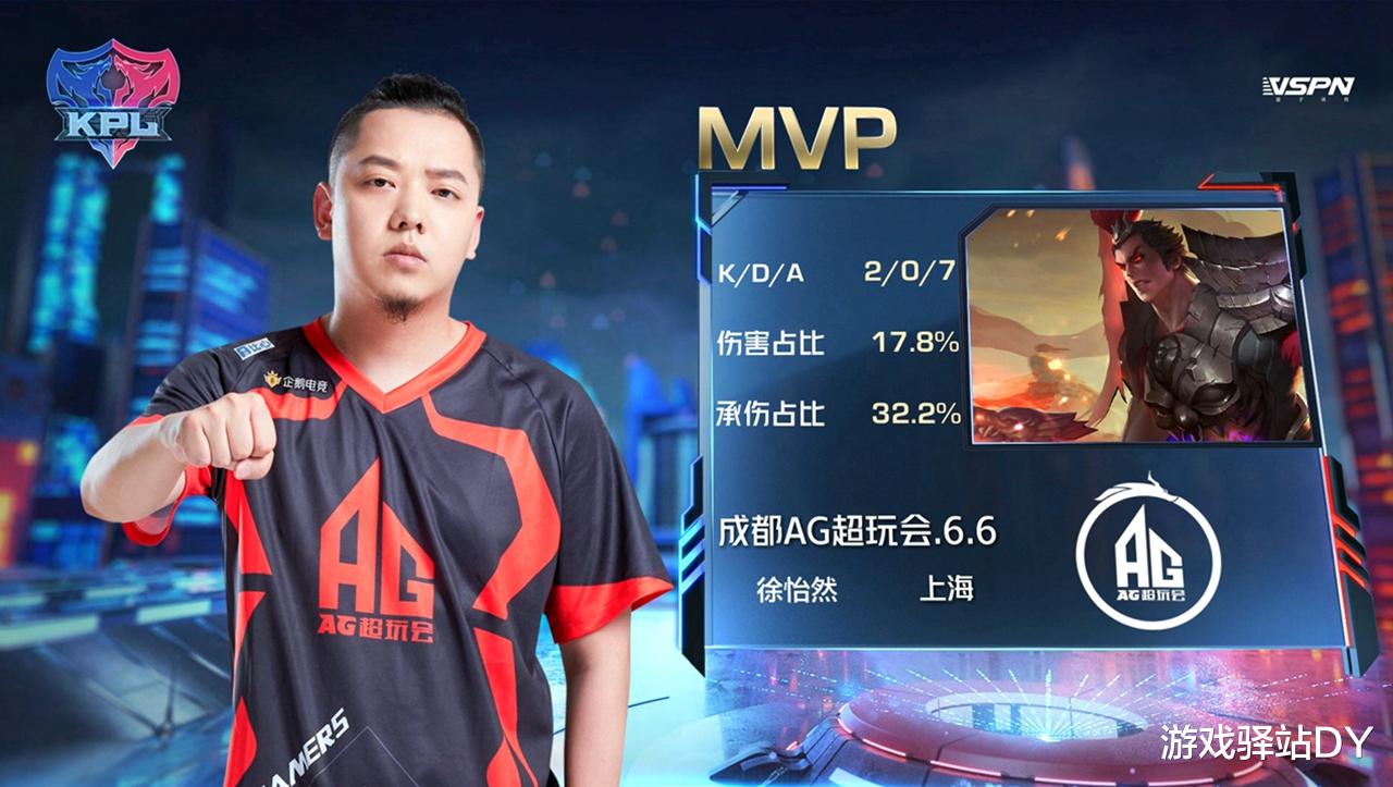 #ag战队#KPL春决赛:新王诞生,TS鏖战七局战胜AG,上演首个巅峰对决