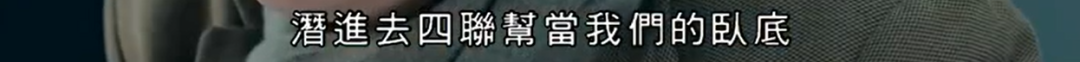 TVB|卧底是个女装大佬？TVB这部骚剧爽到我了