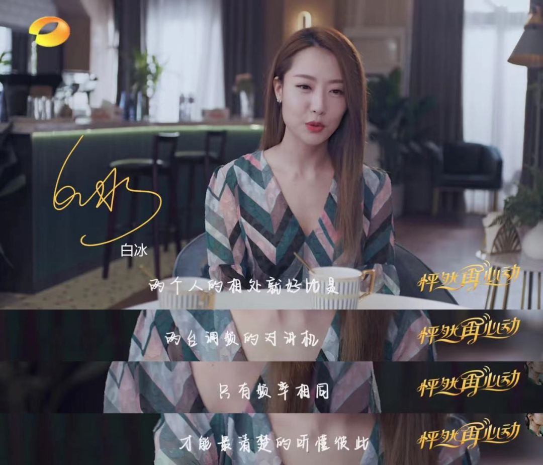 官宣|首档“全员离婚”的国产综艺!看完官宣名单后,网友:她居然也离婚了?