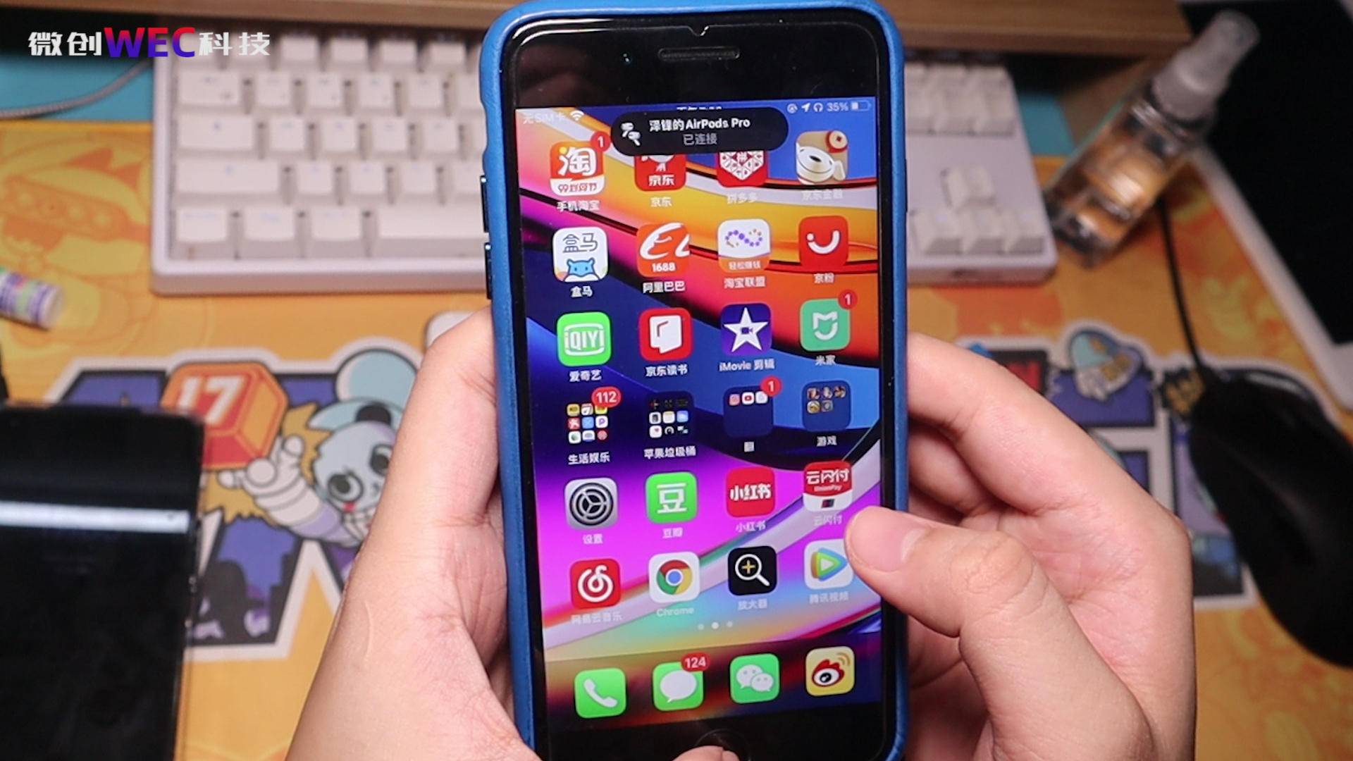 iOS14|iOS 14值得更新吗？提前用过三个月的我来告诉你：不值得！