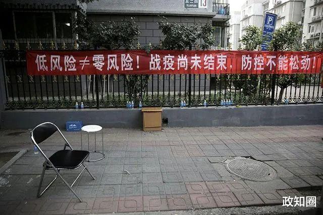 『柳州』北京市市长去的这个小区，离新发地只有700米