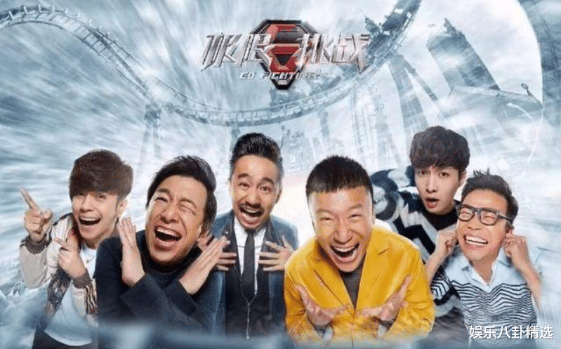 【极限挑战】《极挑6》当艺兴要求每期来6个女嘉宾时有谁注意导演反应？太真实