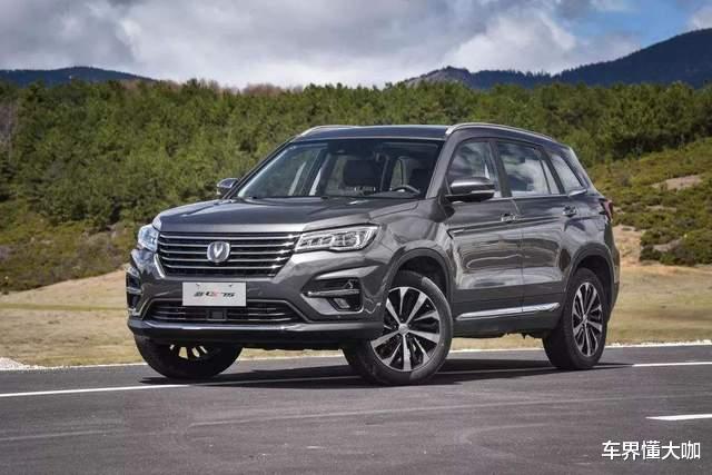 c1驾照|11.99万起，颜值赶超H6，动力碾压CS75，这辆SUV能火吗？