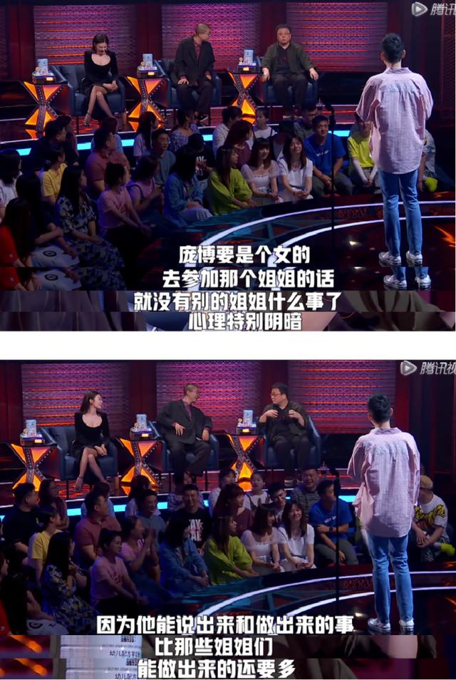 奔跑吧兄弟|脱口秀大会这么整,那我可真不困了!