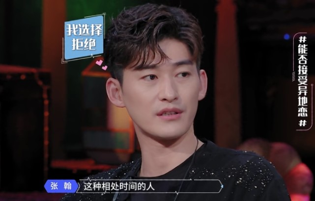 张翰|后悔爱过娜扎？张翰同时内涵两位前女友，郑爽成为被保护的一方
