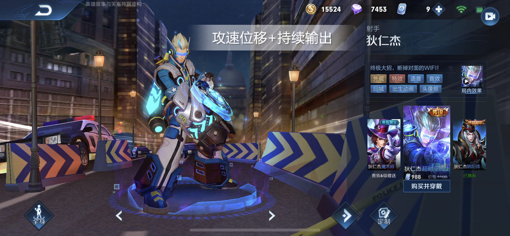 狄仁杰|王者:逆风局射手翻盘的四大特征,这三个英雄比较容易翻盘