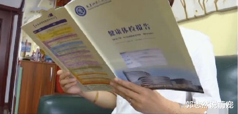 女子体检时被查出流产7次早产24次，丈夫毫不知情