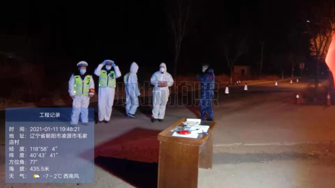 凌源融媒 三道河子镇：多措并举筑牢疫情防控网