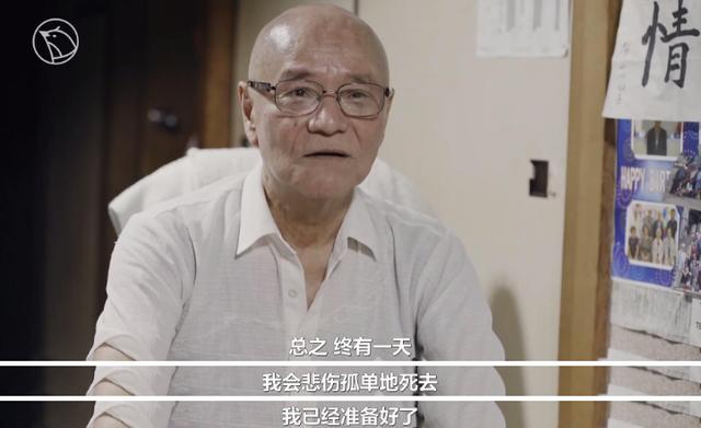 孤独死|独居老人敲盆4天求救：比死亡更可怕的，是被孩子遗忘