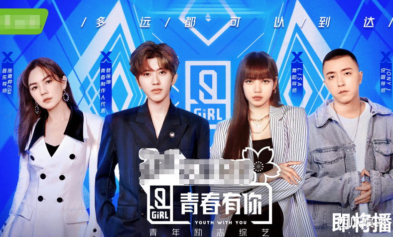 『青春有你』《青春有你》官宣新任飞行导师，人选众望所归，童年的回忆来啦！