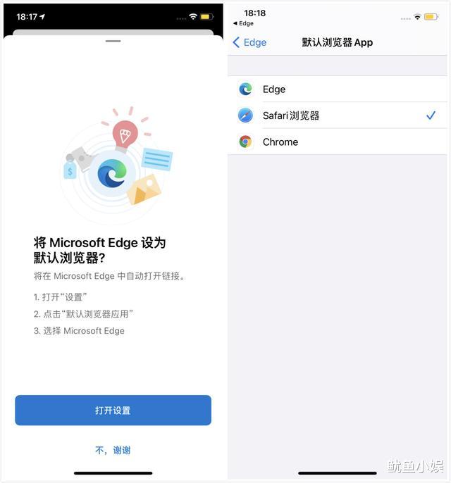 |iOS 14 正式版来了，这七大新功能值得你关注
