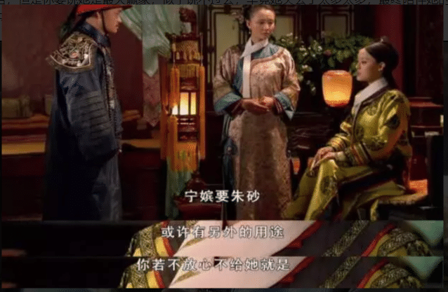 「甄嬛传」8年后在看《甄嬛传》发现太医卫临，才是最大的赢家