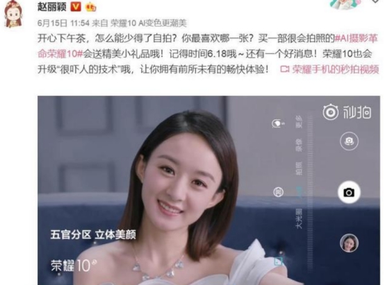 赵丽颖@赵丽颖发微博秒删，因无意间暴露娱乐圈秘密！已经1.5万人看到了