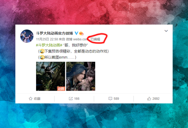 小舞|小舞陷入“僵尸脸”嫌疑，官方连番编辑挽尊，粉丝：一流的求生欲
