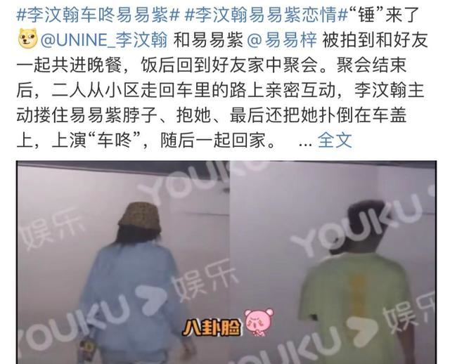 陈宥维|“乘风破浪的哥哥”阵容曝光，网友吐槽节目是失格男星聚集地