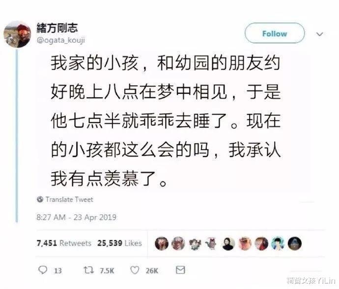 沙雕|千万不要随便群发消息！不然截图可能会被挂在网上的...哈哈哈