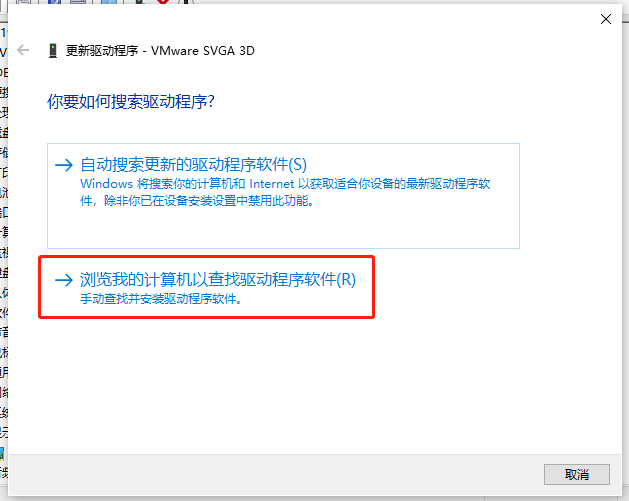Win10|Win10分辨率不能调怎么办