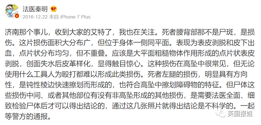 体罚：哮喘儿童遭体罚吐血事件“反转”：参与扩散的你应该羞愧吗？
