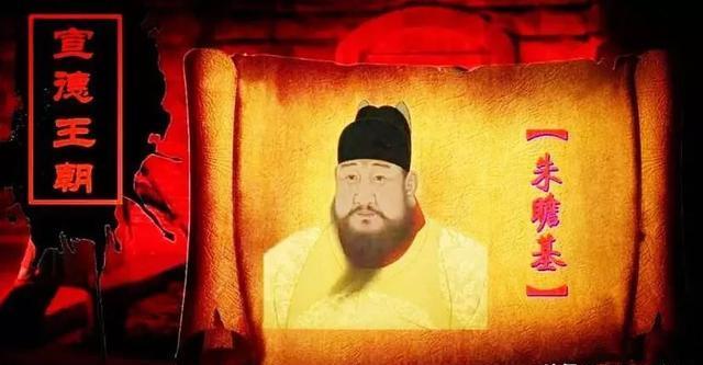『朱瞻基』明宣宗朱瞻基为何会英年早逝？不是专注于花酒，也不是沉溺于女色