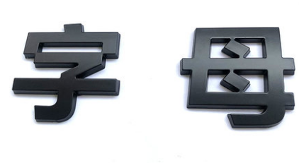 |外壳手板打样小批量生产