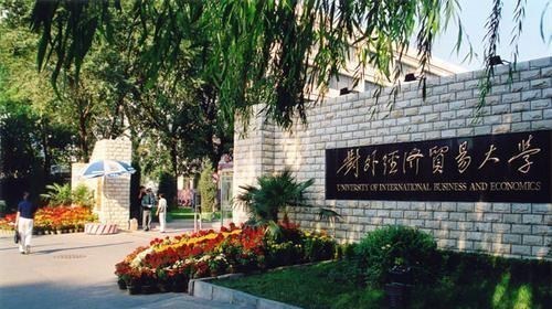 招生|报考财经类院校,多少分能过“最低门槛”,2021届高考生参考