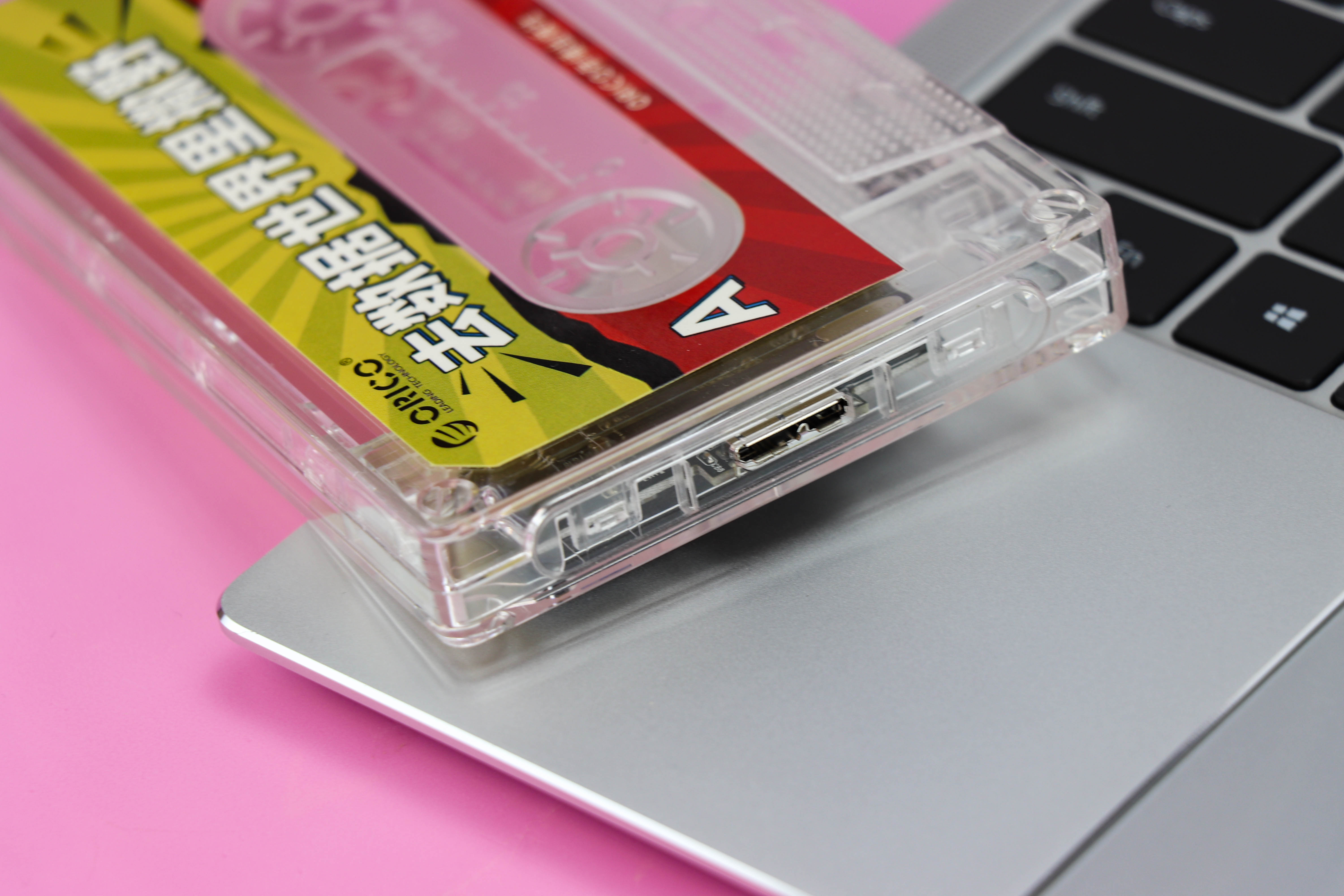 三星|看见就怀念，Orico磁带式移动硬盘盒图赏