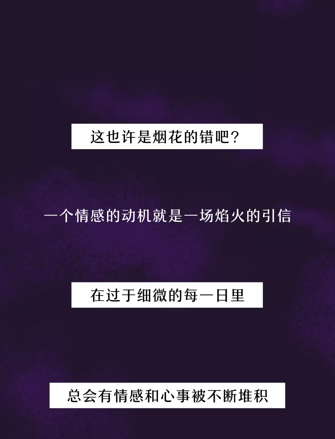 新年快乐，请你看一场烟花