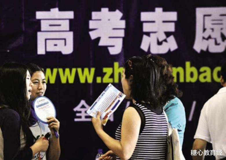 大学|根据高考成绩如何快速圈定志愿学校，知道这几点，志愿填报不用愁