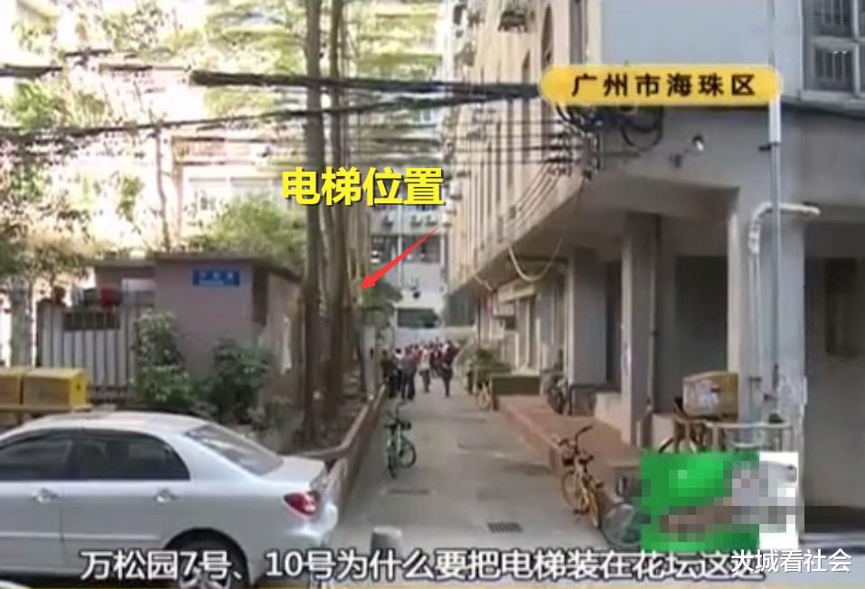 【】隔壁楼要加装电梯，却要占用自家花坛，引业主不满要求靠楼建