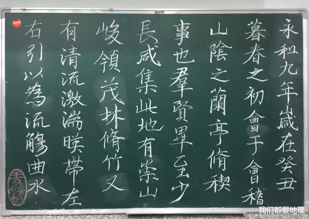 清华大学|舍不得擦！清华老师的板书又火了！这些高颜值板书你最喜欢哪个？