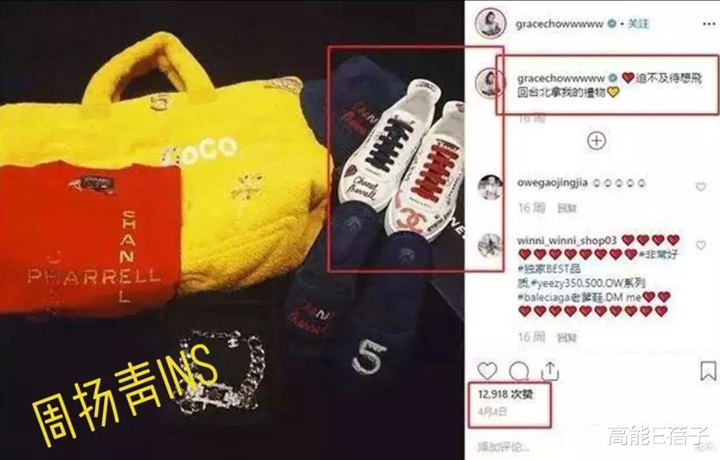 罗志祥|罗志祥经纪人未婚产女,曾因与周扬青相互较量被封“毕滢2.0”