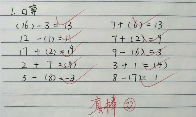 【学霸】小学生学霸写的字太漂亮，字迹犹如印刷体，网友：字就该这样写
