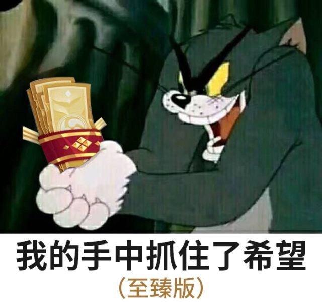 【阴阳师】阴阳师：520发布会来临，去年卫星还未落地，今年会有哪些福利？