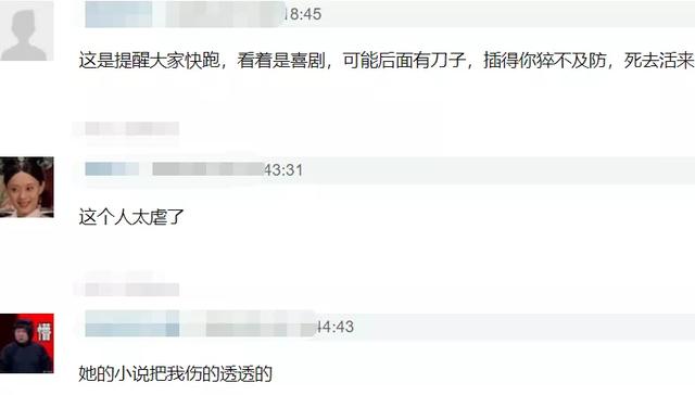 【陈芊芊】《陈芊芊》结局悲剧?匪我思存澄清4个月前剧透,虐心天后又来了