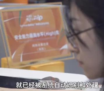 阿里巴巴|1人抵1万名黑客的阿里女守护神，私底下竟然是这个样子！