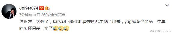 jdg|LPL夏季赛决赛言论：这就是LPL吗？每一把都如此的惊心动魄