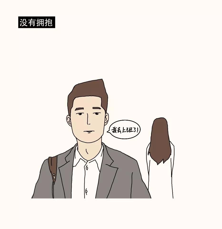 为什么我不回你微信了？