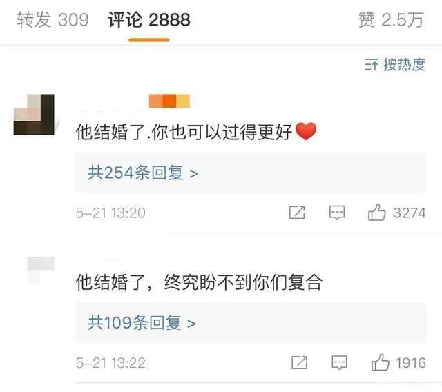 【苗苗】郑凯苗苗结婚：告诉女生，恋爱谈的太久不结婚，都是因为不想娶