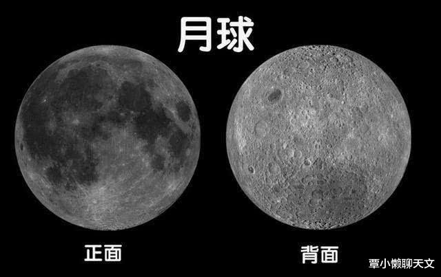 月球@月球隐藏了60年的4个秘密最终被发现，中国嫦娥4号真了不起