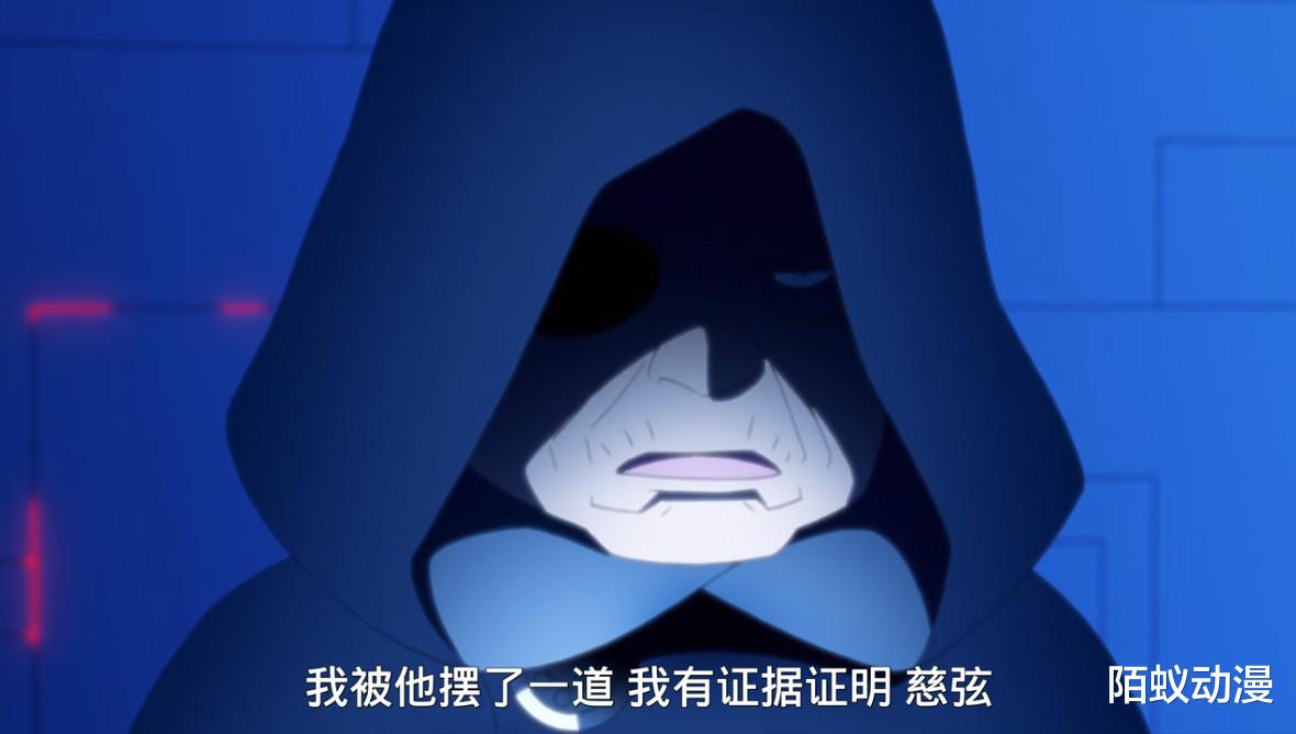 羔羊|博人传176集：傀儡Boss慈弦现身，迪帕成替罪羔羊，邪恶计划诞生